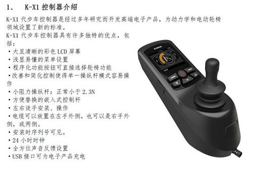焊接加工