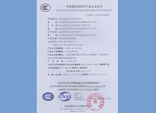 焊接加工