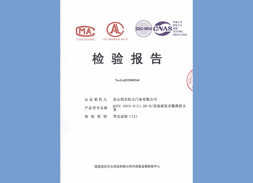 焊接加工