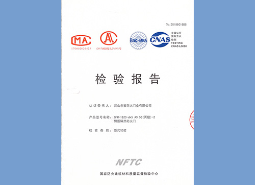 焊接加工