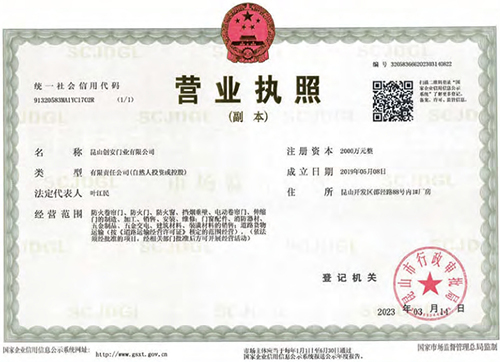 立式車床加工