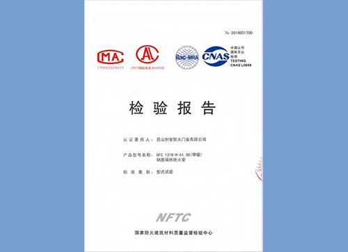 異形件切割